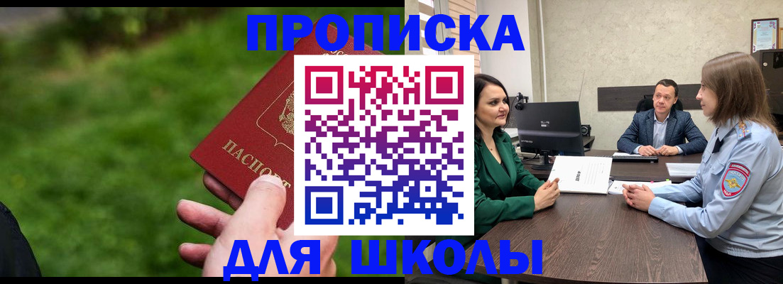 найти адрес прописки в Камешково
