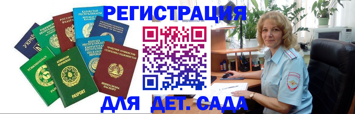 временная регистрация госуслуги в Камешково